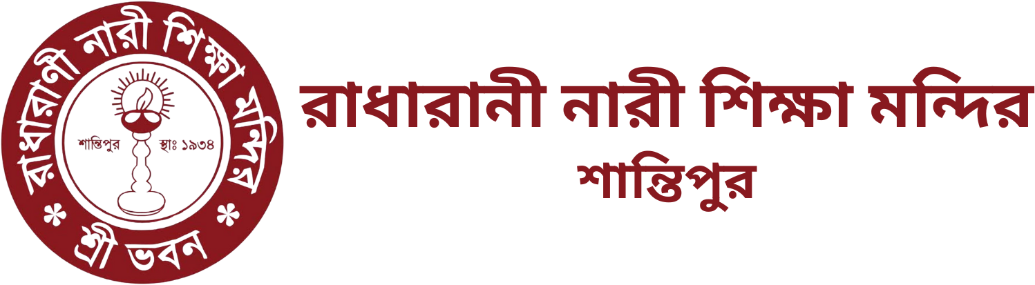 Radharani Nari Siksha Mandir Logo